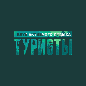 фото набора